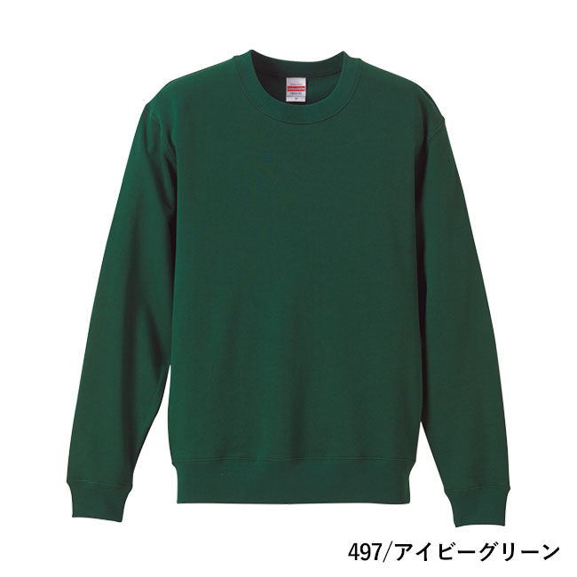10.0オンス　クルーネックスウェット（裏パイル）（5044-01）本体　497/アイビーグリーン