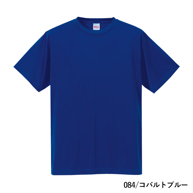 4.7オンス　ドライシルキータッチTシャツ（ローブリード）（5088-01）本体　084/コバルトブルー