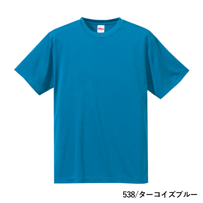 4.7オンス　ドライシルキータッチTシャツ（ローブリード）（5088-01）本体　538/ターコイズブルー