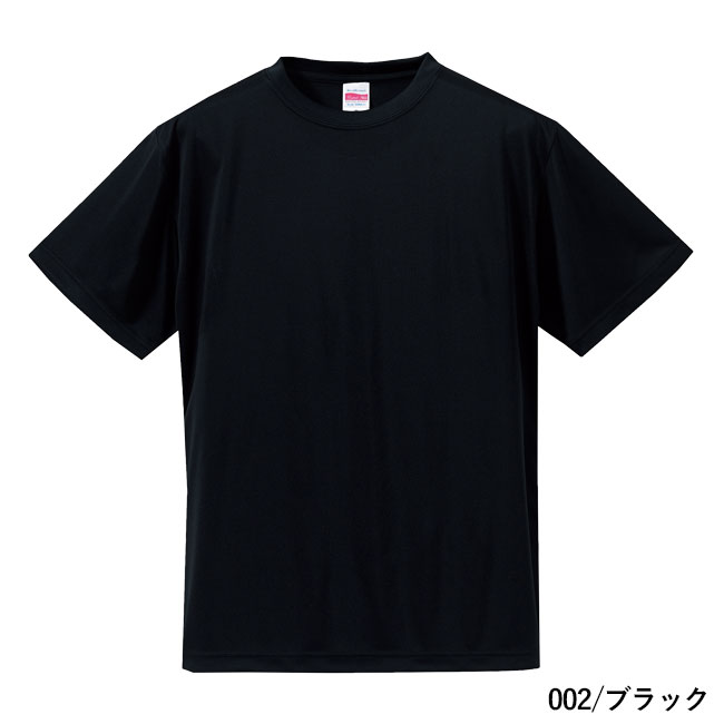 4.7オンス　ドライシルキータッチTシャツ（ローブリード）（5088-01）本体 002/ブラック