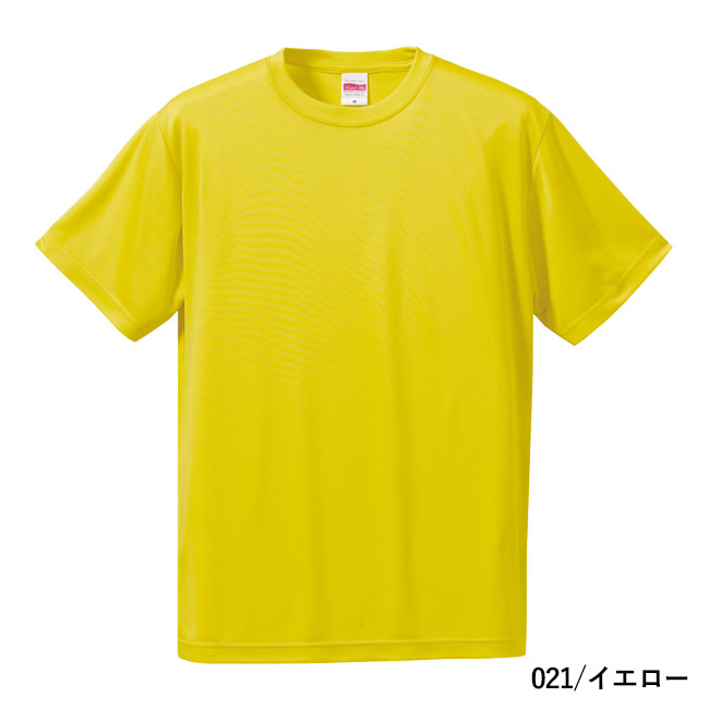 4.7オンス　ドライシルキータッチTシャツ（ローブリード）（5088-01）本体　021/イエロー