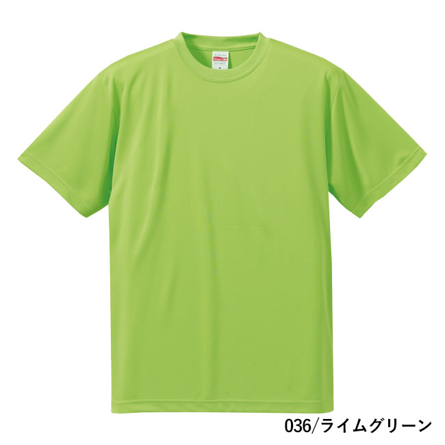 4.7オンス　ドライシルキータッチTシャツ（ローブリード）（5088-01）本体　036/ライムグリーン