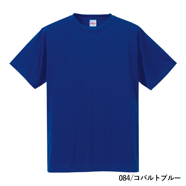 4.7オンス　ドライシルキータッチTシャツ（ローブリード）（5088-01）本体　084/コバルトブルー