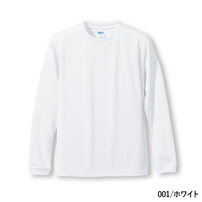 4.7オンス ドライシルキータッチロングスリーブTシャツ(ローブリード)(5089-01) 本体 001/ホワイト