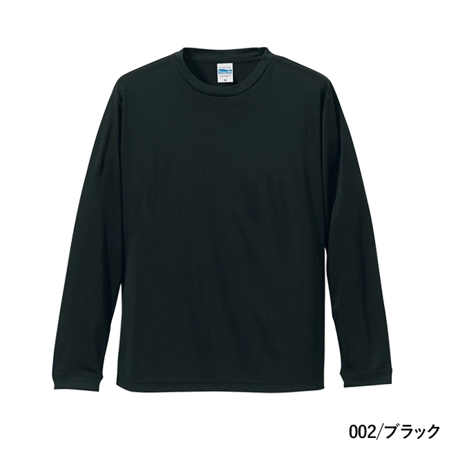 4.7オンス ドライシルキータッチロングスリーブTシャツ(ローブリード)(5089-01) 本体 002/ブラック