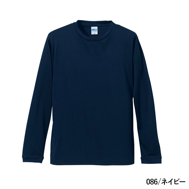 4.7オンス ドライシルキータッチロングスリーブTシャツ(ローブリード)(5089-01) 本体 086/ネイビー