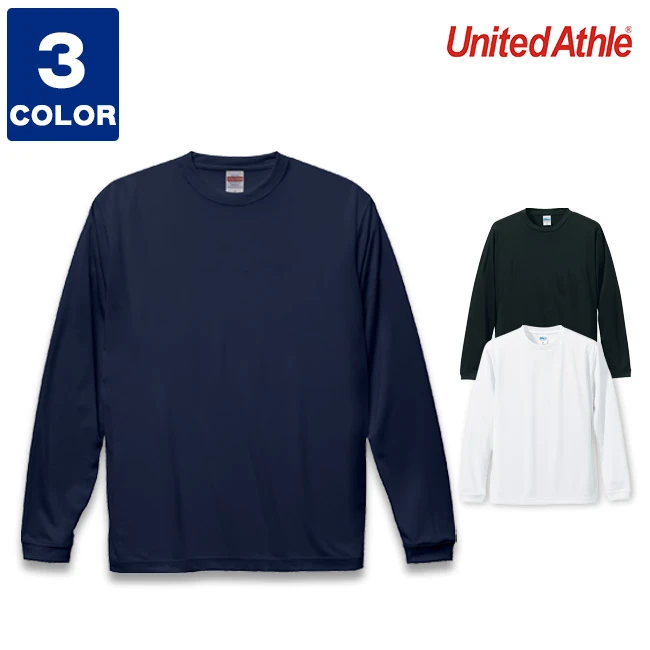 4.7オンス ドライシルキータッチロングスリーブTシャツ(ローブリード)(5089-01)