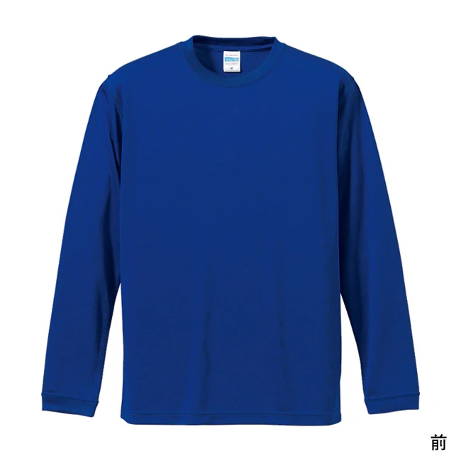 4.7オンス ドライシルキータッチロングスリーブTシャツ(ローブリード)(5089-01) 前面