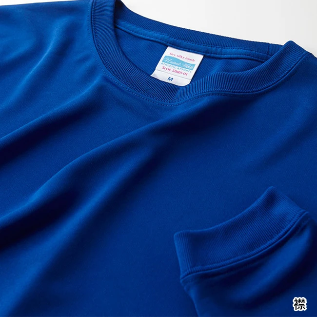 4.7オンス ドライシルキータッチロングスリーブTシャツ(ローブリード)(5089-01) 襟