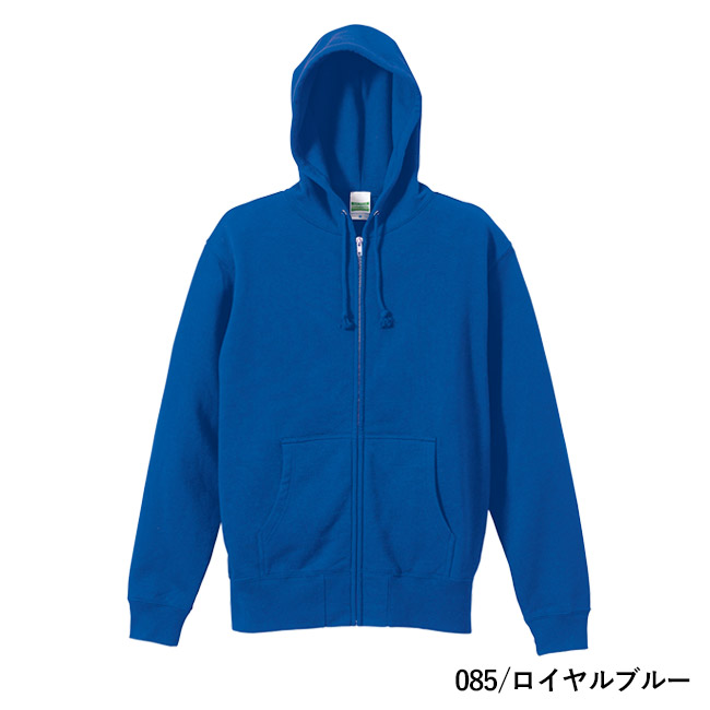 10.0オンス　スウェットフルジップパーカ（裏パイル）（5213-01）本体　085/ロイヤルブルー