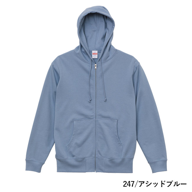 10.0オンス　スウェットフルジップパーカ（裏パイル）（5213-01）本体　247/アシッドブルー