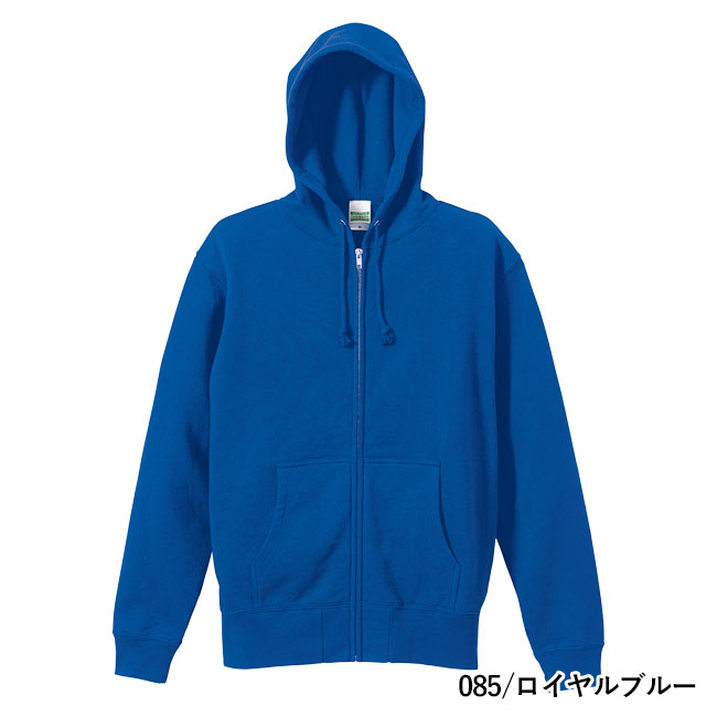 10.0オンス スウェットフルジップパーカ(裏パイル)(5213-01)本体 085/ロイヤルブルー