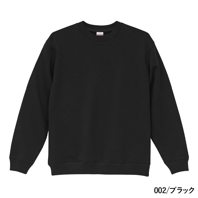 8.3オンス T/C ソフトブレンド クルーネック スウェット(裏起毛)(5387-01) 本体 002/ブラック