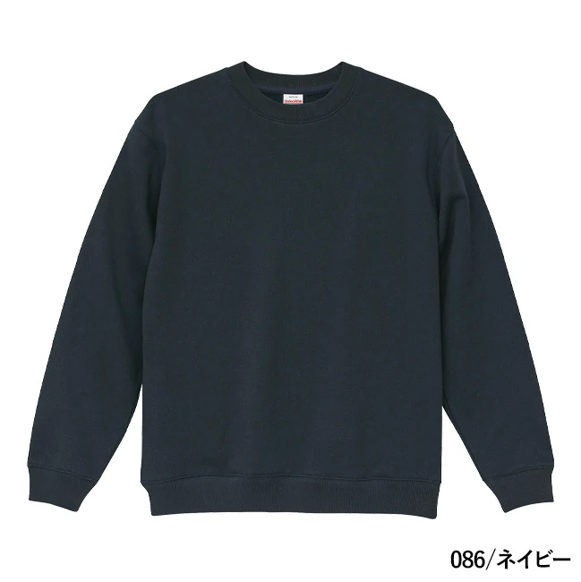 8.3オンス T/C ソフトブレンド クルーネック スウェット(裏起毛)(5387-01) 本体 086/ネイビー