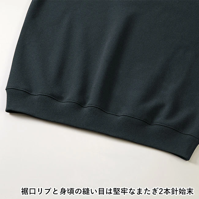 8.3オンス T/C ソフトブレンド クルーネック スウェット(裏起毛)(5387-01) 裾口リブと身頃の縫い目は堅牢なまたぎ2本針始末