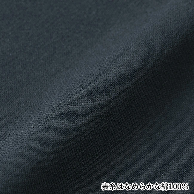 8.3オンス T/C ソフトブレンド クルーネック スウェット(裏起毛)(5387-01) 表糸はなめらかな綿100%