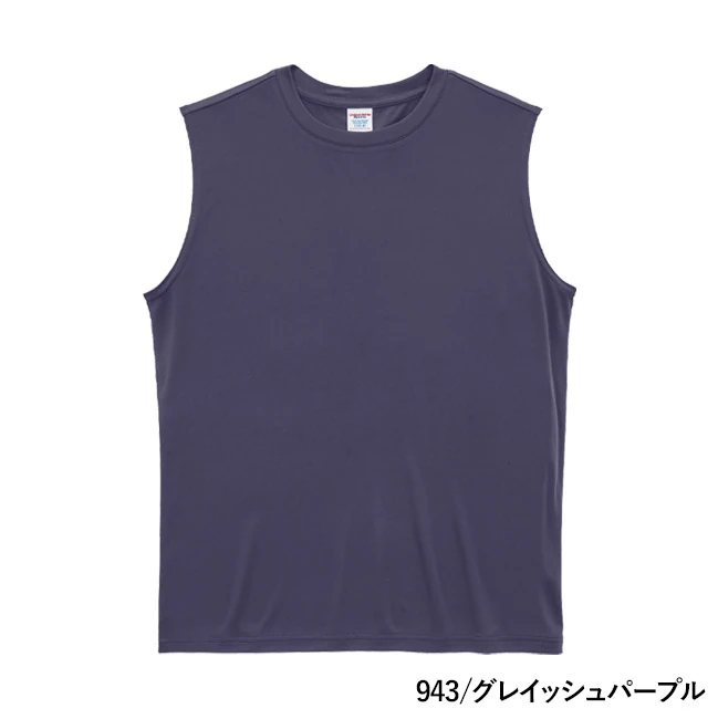 4.4オンス ドライスムース リサイクルポリエステル スリーブレスシャツ(5703-01) 本体 943/グレイッシュパープル