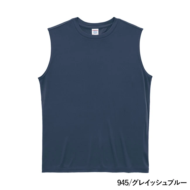 4.4オンス ドライスムース リサイクルポリエステル スリーブレスシャツ(5703-01) 本体 945/グレイッシュブルー