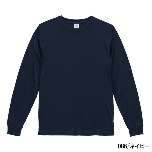 4.4オンス ドライスムース リサイクルポリエステル ロングスリーブ Tシャツ(5709-01) 本体 086/ネイビー