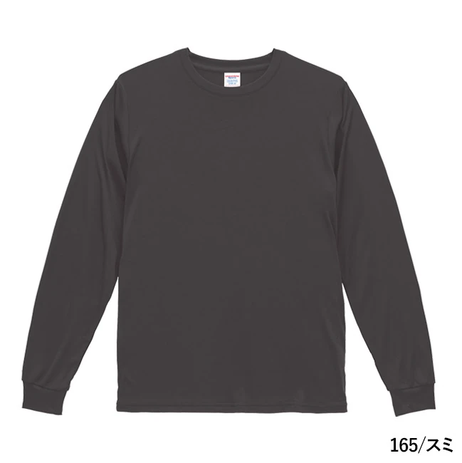 4.4オンス ドライスムース リサイクルポリエステル ロングスリーブ Tシャツ(5709-01) 本体 165/スミ