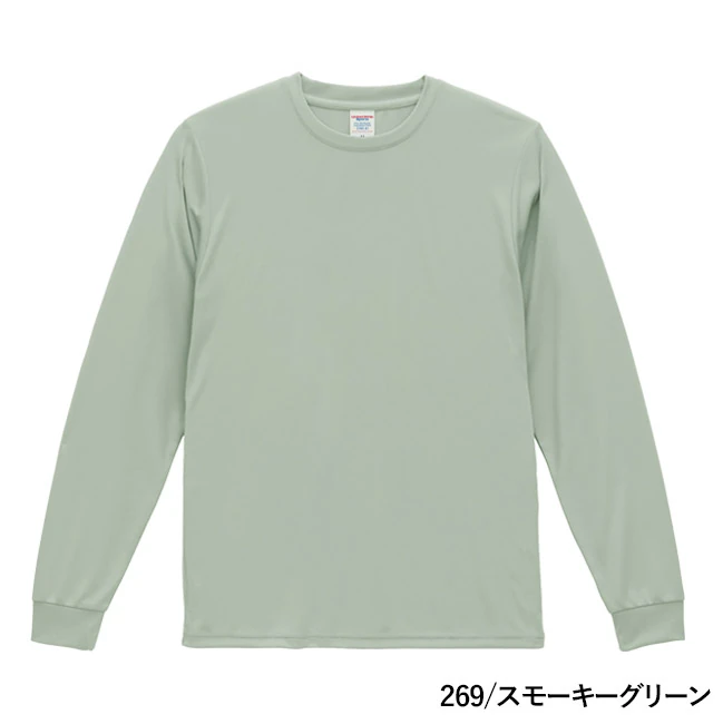 4.4オンス ドライスムース リサイクルポリエステル ロングスリーブ Tシャツ(5709-01) 本体 269/スモーキーグリーン