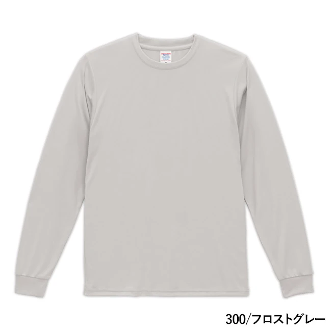 4.4オンス ドライスムース リサイクルポリエステル ロングスリーブ Tシャツ(5709-01) 本体 300/フロストグレー
