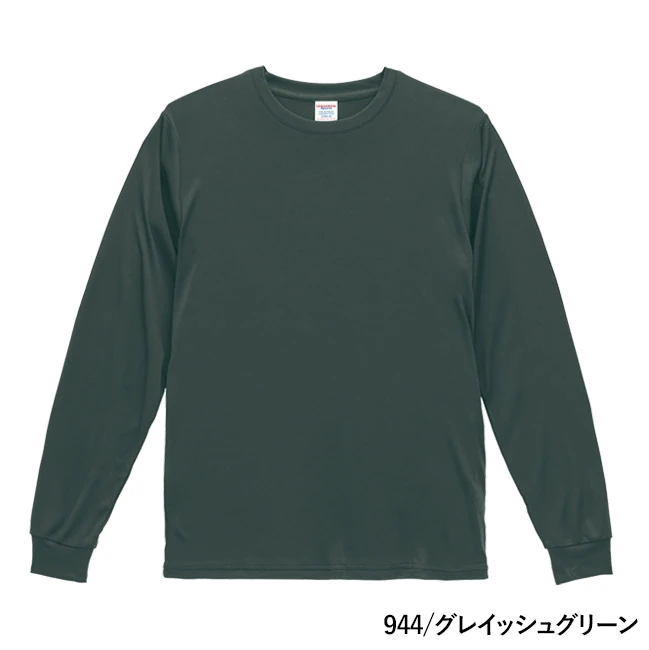4.4オンス ドライスムース リサイクルポリエステル ロングスリーブ Tシャツ(5709-01) 本体 944/グレイッシュグリーン