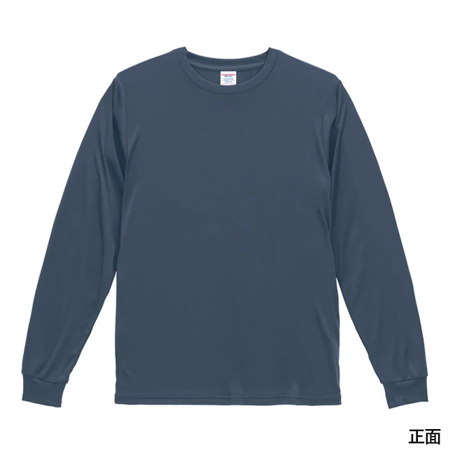 4.4オンス ドライスムース リサイクルポリエステル ロングスリーブ Tシャツ(5709-01) 前面