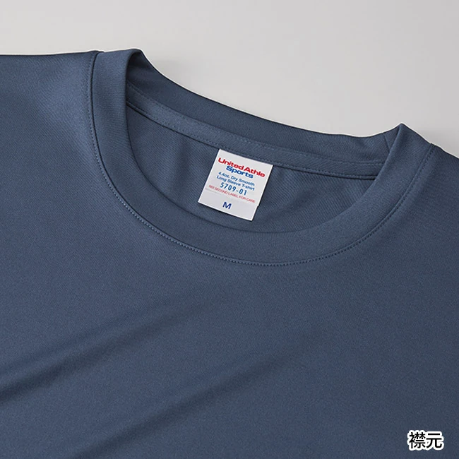 4.4オンス ドライスムース リサイクルポリエステル ロングスリーブ Tシャツ(5709-01) 襟元