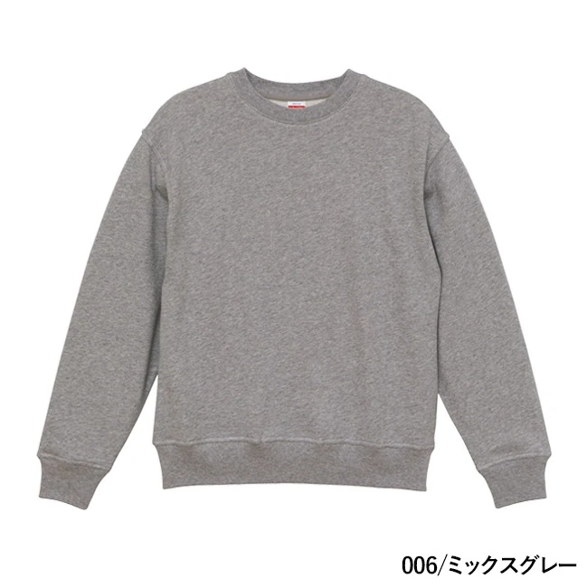 12.7オンス ヘヴィーウェイトクルーネックスウェット(裏パイル)(5769-01) 本体 006/ミックスグレー