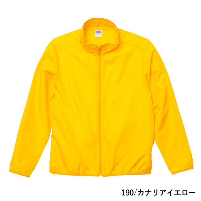 マイクロリップストップスタッフジャケット（一重）（7061-01）本体　190/カナリアイエロー