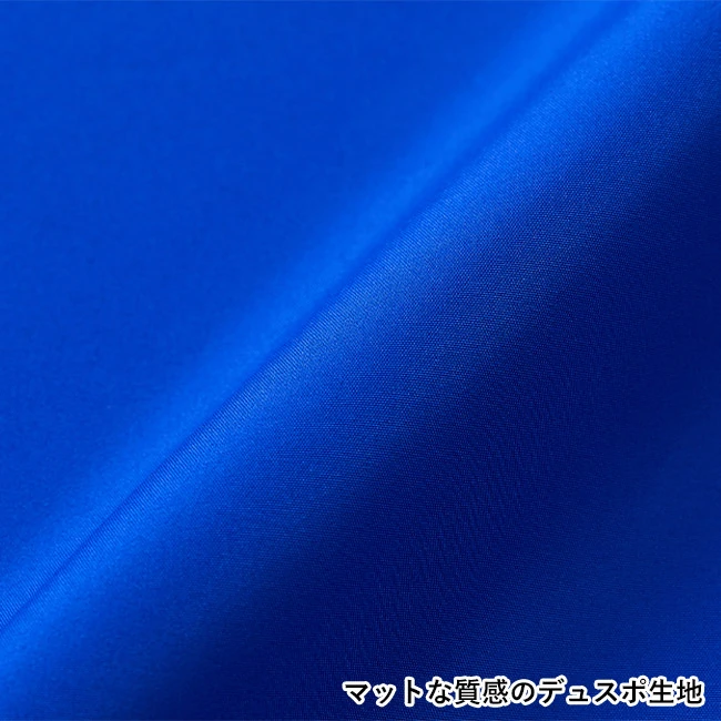 リサイクルポリエステル リフレクター スタンド ジャケット(一重)(7081-01) マットな質感のデュスポ生地
