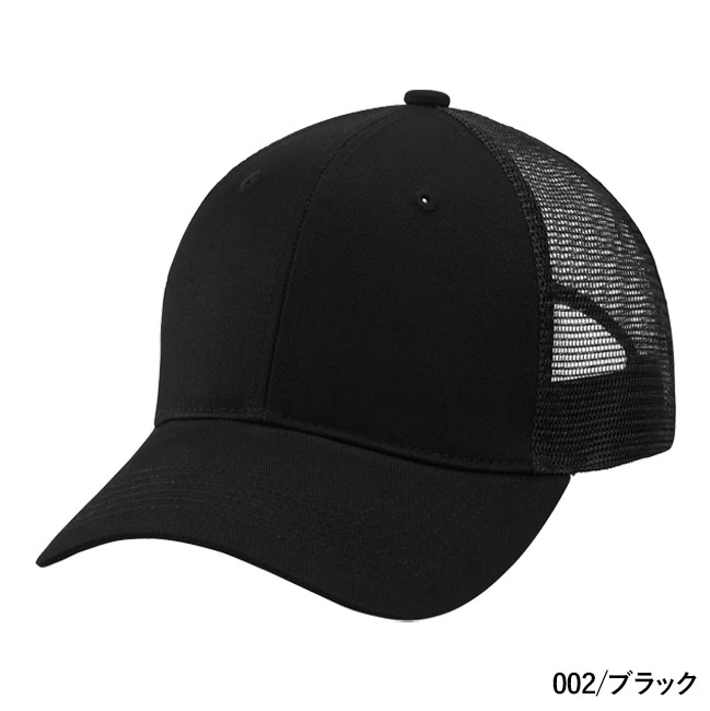 コットン ツイル メッシュ キャップ(9680-01) 本体 002/ブラック