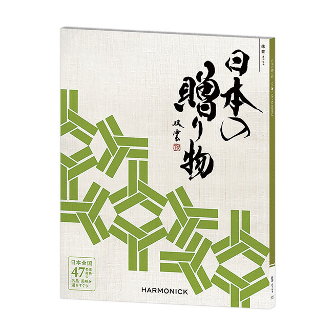 日本の贈り物【抹茶（まっちゃ）】（ut2160437）