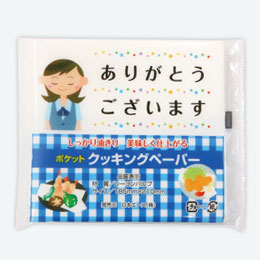 ありがとうクッキングペーパー５枚組