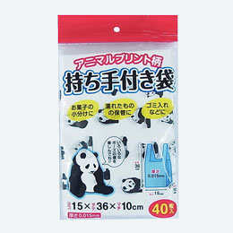アニマルプリント持ち手付き袋４０枚入
