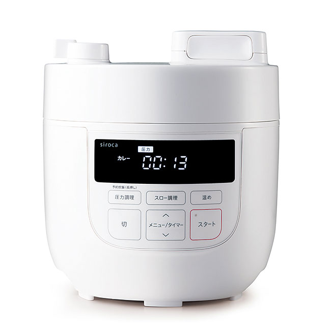 ｓｉｒｏｃａ電気圧力鍋２Ｌ１台（ホワイト）（ut2213527）