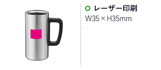 真空ステンレスジョッキ470ml（ut2249570）名入れ画像 レーザー印刷W35×H35mm