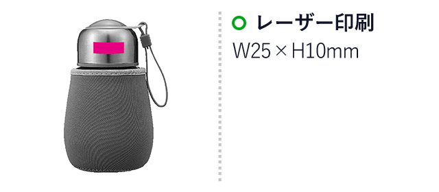 カバー付きガラスボトル１個（ut2249670）名入れ画像 レーザー印刷W25×H10mm