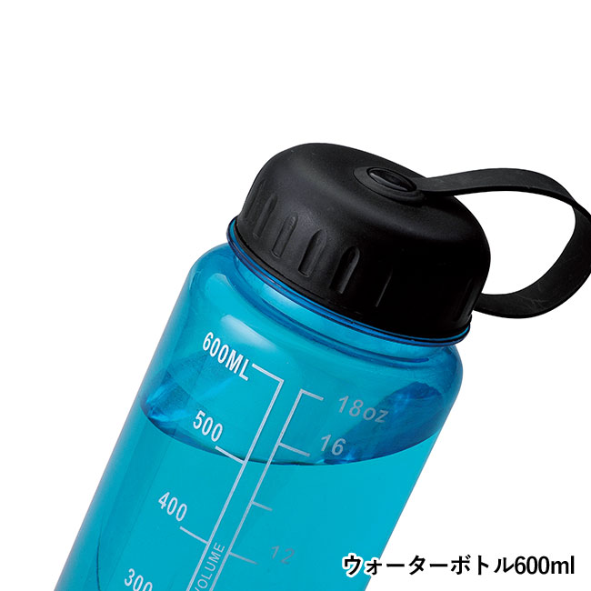 スマートエマージェンシーボトル５点セット（ut2250170）ウォーターボトル600ｍｌ