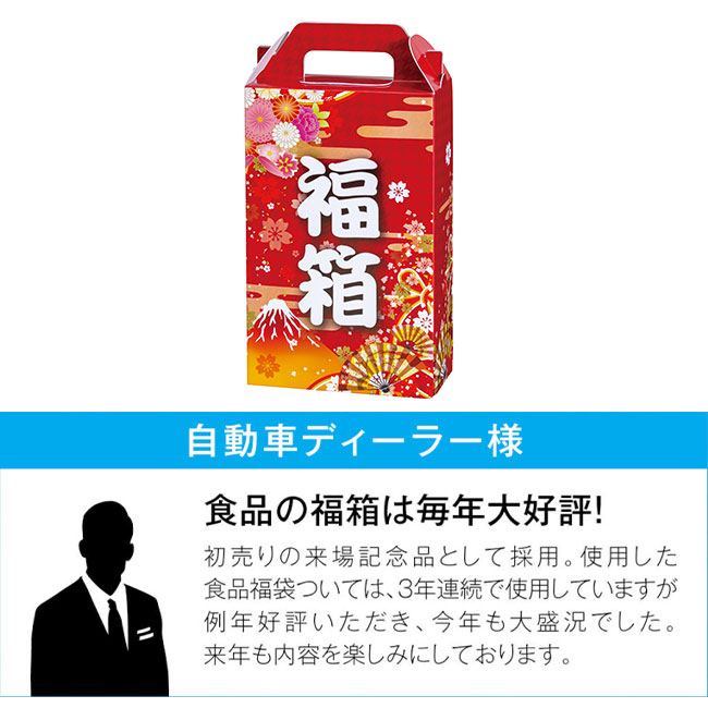 紅富士福箱　さしすせそ調味料５点セット（ut2270015）利用者コメント