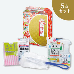 華福箱お掃除クリーン５点セット