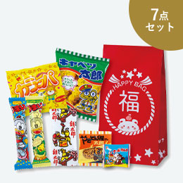 お菓子福袋７点セット