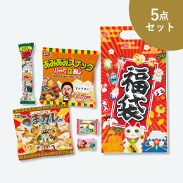 七福神お菓子福袋５点セット