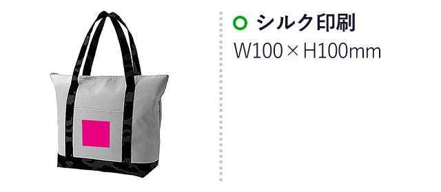 アウトドア保冷温アクティブバッグ １個（ut2320000）名入れ画像 シルク印刷W100×H100mm