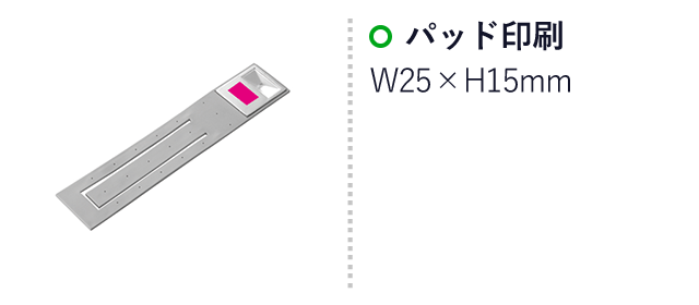 多機能フラットＬＥＤライト（ut2320040）名入れ画像 パッド印刷W25×H15mm