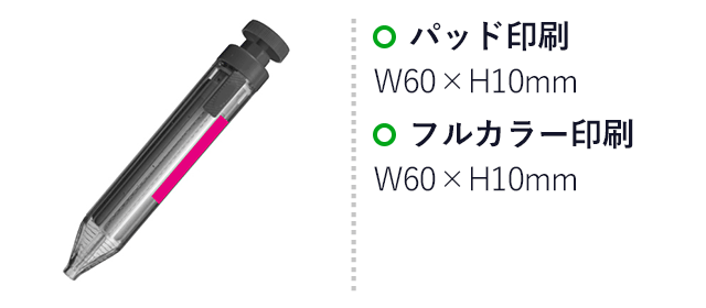 １本で８色クレヨン１本（ut2321020）名入れ画像 パッド印刷W60×H10mm フルカラー印刷W60×H10mm