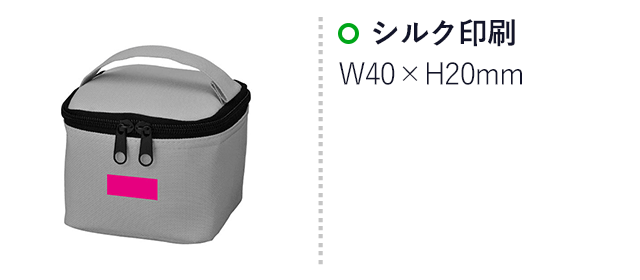 ミニキューブ保冷温バッグ（ut2321160）名入れ画像 シルク印刷Ｗ40×Ｈ20mm