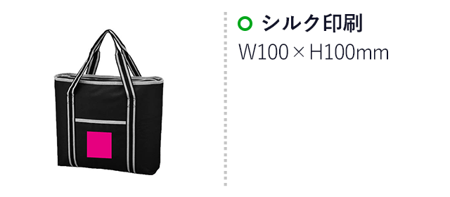 保冷温たっぷりトートバッグ（ut2321190）名入れ画像 シルク印刷Ｗ100×Ｈ100mm