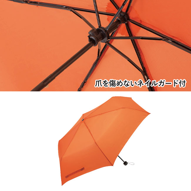 シンプルカラー　折りたたみ傘（ut2321240）爪を痛めないネイルガード付き